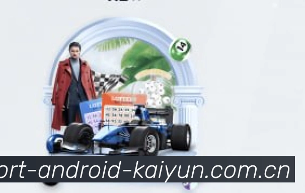 APP全新改版:烈焰冰蓝竞技界面热血上线